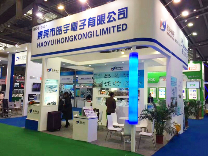 Haoyu Electronics participated in the 2017 Shenzhen International Electronics Fair